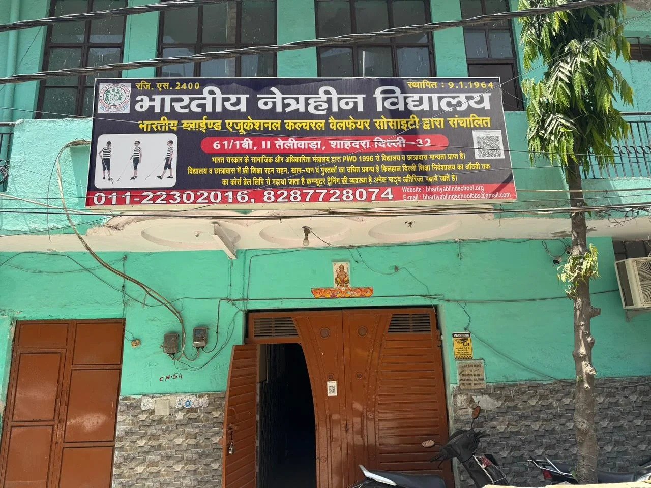 Education at Bhartiya Netraheen Vidyalaya
